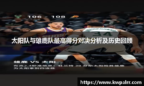 熊猫体育官网