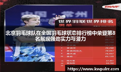 熊猫体育官方网站