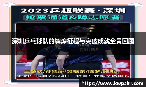 熊猫体育