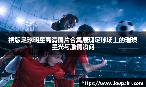 熊猫体育官方网站